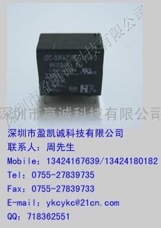 福特继电器JZC-32FAZ05DC24V0.45V