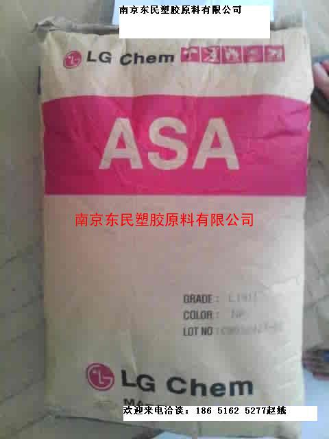 供应改性树脂ASA,PW-957