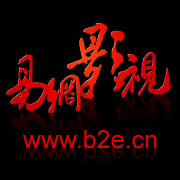 深圳市易网影视广告有限公司 企业宣传片制作公司
