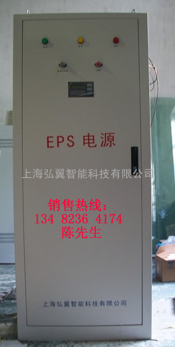 eps电源价格eps电源eps