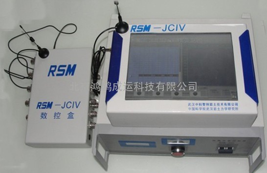 RSM-JCⅣ静载荷检测仪、静载检测仪、基桩静载荷测定仪