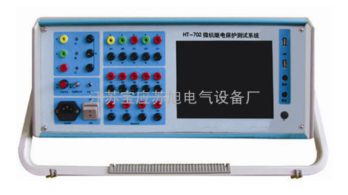 808微机继电保护测试仪