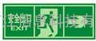上海反光牌