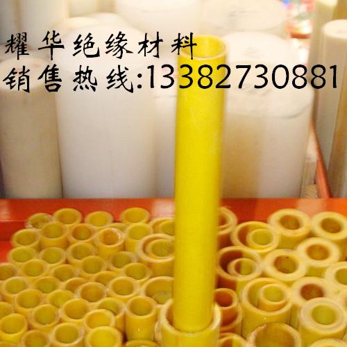 环氧管，3640玻璃布管，绝缘材料管子