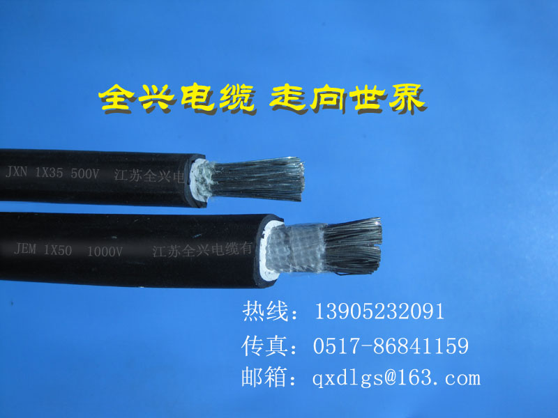 JF（JBF）、JXN(JBQ)、JXF(JBHF)  型电机绕组引接软电缆和软线
