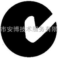 什么是C-TICK认证？LED灯具的标准CISPR15