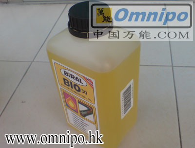 供应原装BIRAL BIO-30高温链条油