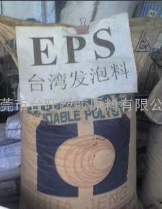 EPS 普通料 苏州常乐