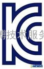 led灯具韩国做什么认证？ KC认证