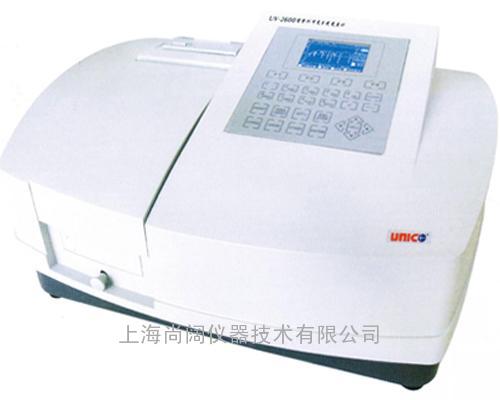 美国UNICO UV-2600型大屏幕紫外-可见分光光度计