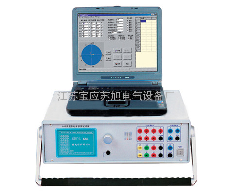 660微机继电保护测试仪
