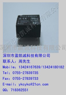 福特继电器NT77-AZDC5V