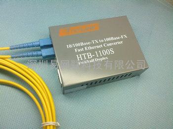 HTB-1100S单模以大网光纤收发器