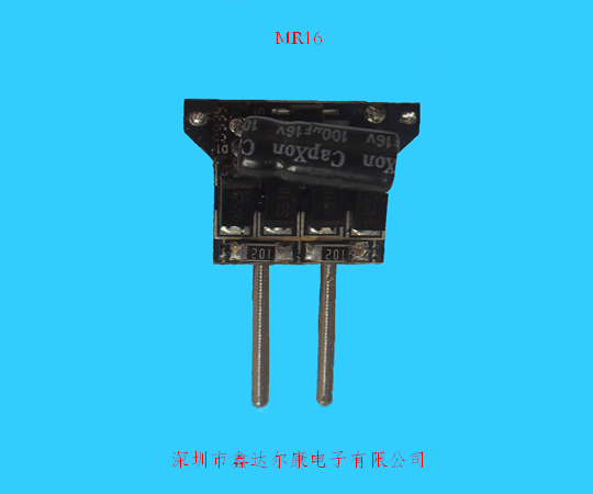 LED驱动电源MR16-1*3W  用于MR16灯杯