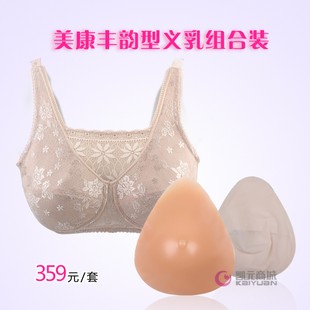 美康义乳在杭州南昌 乳腺癌竖切根治术后补充锁骨的假乳房