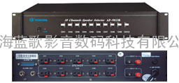  上海广播系统安装 t-koko  AP-9813B 双五路十分区器