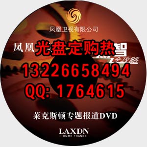 广州DVD光盘印刷，VCD光盘印刷