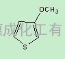 3-甲氧基噻吩