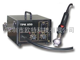 TPK-850热风拆焊台