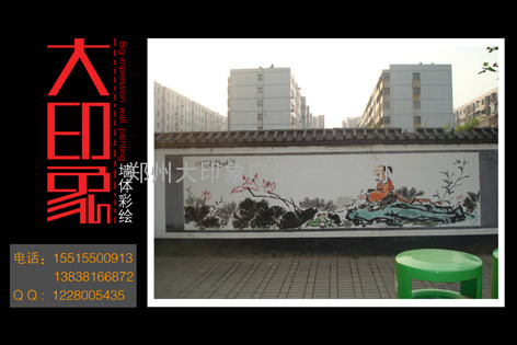 +河南++郑州墙体彩绘制作公司+我们实力最强