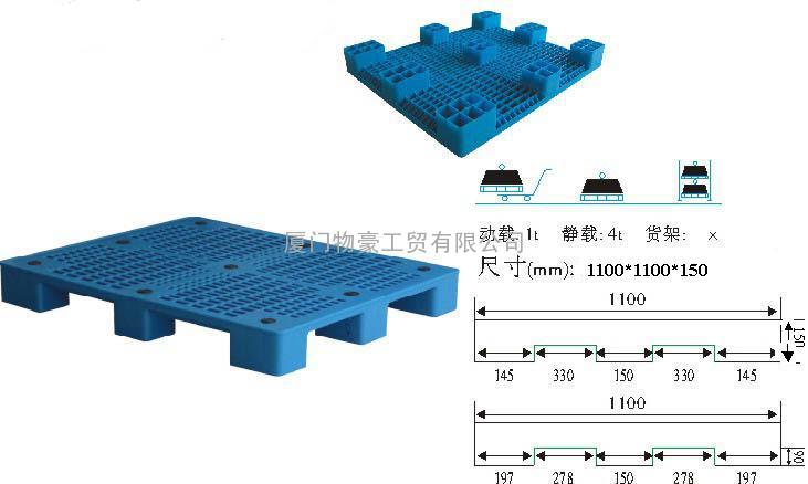 福建食品专用塑料托盘