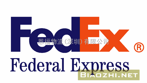 FEDEX联邦快递深圳到墨西哥加拿大代理公司电话