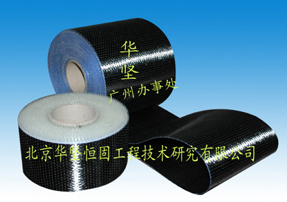 深圳东丽碳纤维布