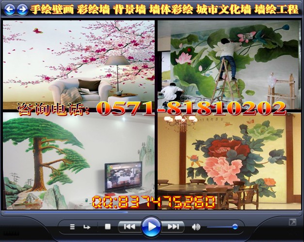 杭州墙绘、嘉兴墙绘、绍兴墙绘、南京墙绘、宁波墙绘、温州墙绘价格