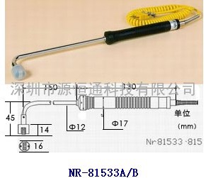 81533B台湾泰仕K型表面热电偶NR81533B弯头热电偶探头NR-81533B表面温度探头NR 