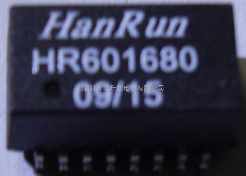 汉仁网络滤波器HR601680