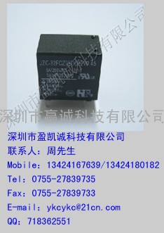 福特继电器JZC-32FCZ05DC12V0.45V