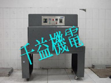 东莞陶瓷包装机，东莞酒类热收缩机，东莞热收缩机