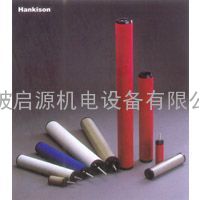 HANKISON汉克森滤芯