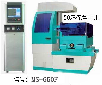 电火花中走丝线切割机床