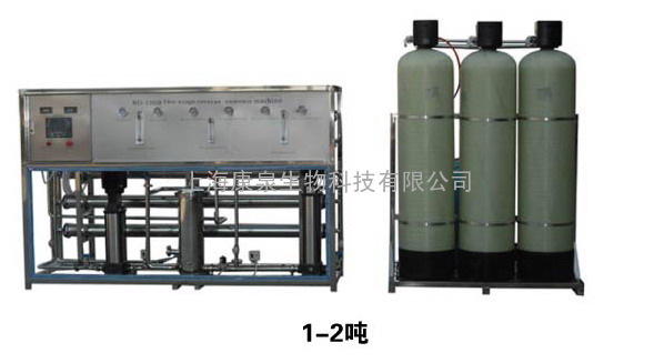 1-2吨工业纯水机