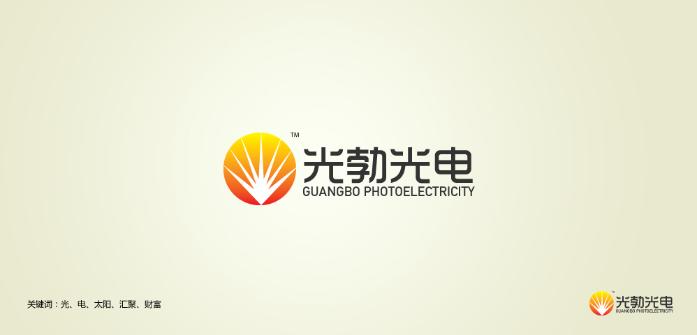 上海光勃光电科技有限公司