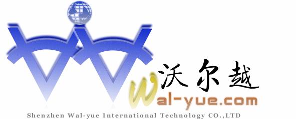shenzhen wal-yue international technology CO.,LTD