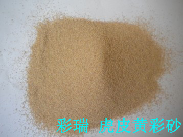 上海彩砂，上海天然彩砂，选择上海彩砂生产厂家石家庄彩砂厂