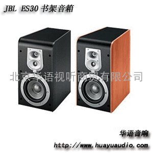 JBL ES30 JBL音箱