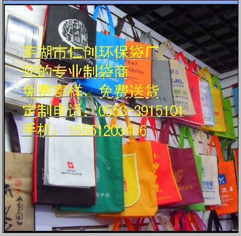 芜湖市环保袋制作