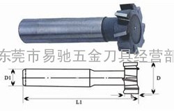 高速钢公英制T型铣刀