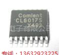 CL6017S,手机：13632923225，联系人：张枞桂