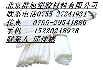 防静电POM聚甲醛防静电POM聚甲醛