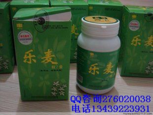 乐麦胶囊生物降压素90粒