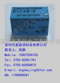 富士通继电器RY24W-K