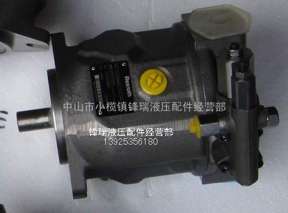 锋瑞液压专业销售A10VS018DG/31R-PPA12NOO