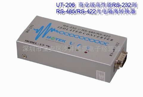 高性能RS-232转RS-485/RS-422光电隔离转换器UT-206