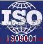 常州质量认证/常州诺恩/常州ISO9001