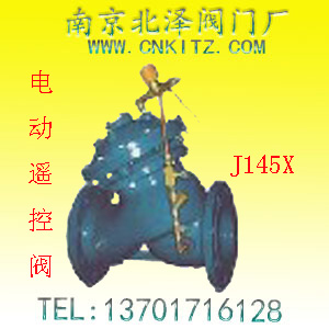 J145X电动遥控阀
