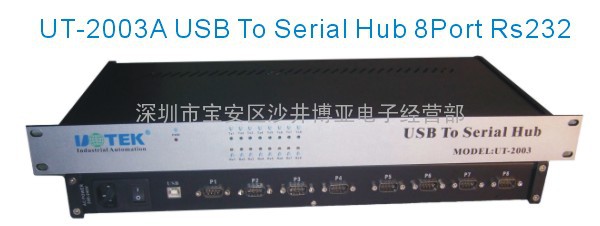 UT-2003A USB2.0 到八口(RS-485/422)高速光电隔离转换器